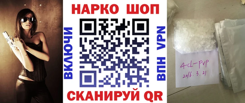 КОКАИН Бобров
