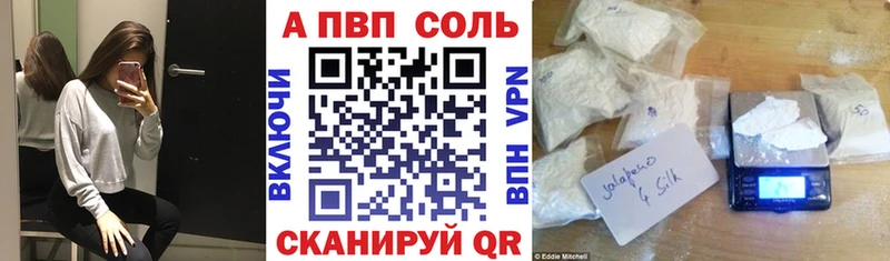 Купить Бобров Амфетамин  Меф  Псилоцибиновые грибы  A PVP  ГАШИШ 