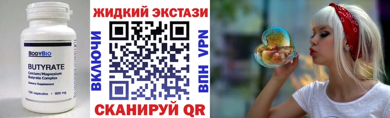 купить Бобров БУТИРАТ оксибутират