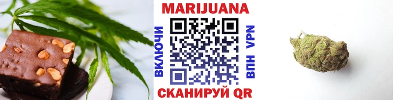 Canna-Cookies конопля  Бобров 