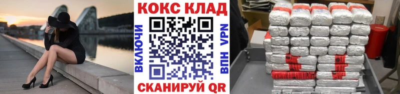 мега как зайти  Бобров  КОКАИН Fish Scale  купить наркотик 