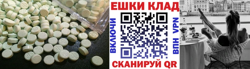 ЭКСТАЗИ Punisher Бобров