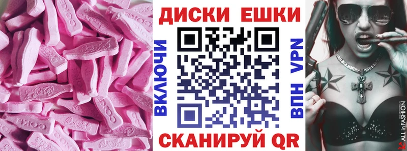 Экстази MDMA MEGA как зайти Бобров