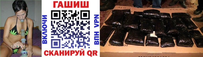 наркота  Бобров  ГАШ Premium 