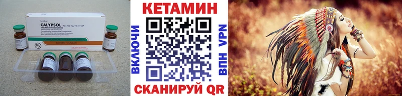 KRAKEN ONION  наркотики  Бобров  даркнет формула  КЕТАМИН VHQ 