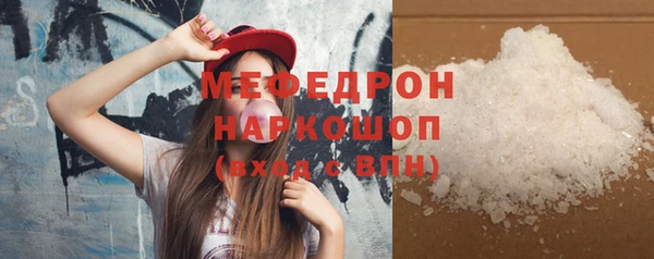 прущая мука Богородск