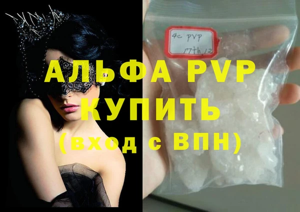 каннабис Осинники