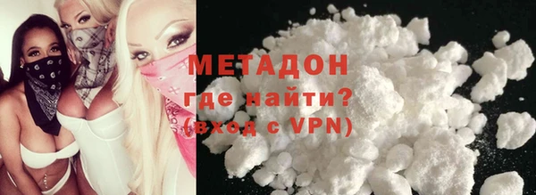 альфа пвп Белокуриха