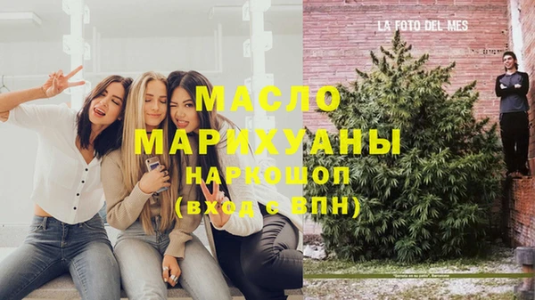 прущая мука Богородск
