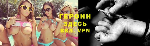 бошки Богородицк