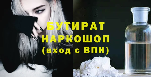 мяу мяу мука Богданович
