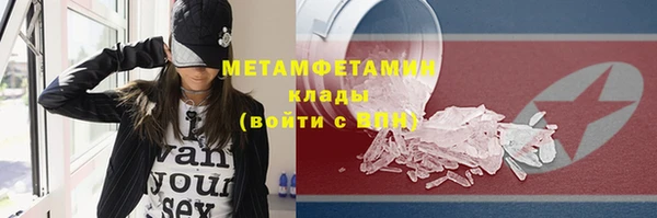 бошки Богородицк