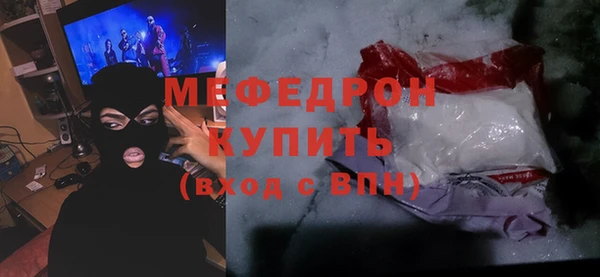 прущая мука Богородск