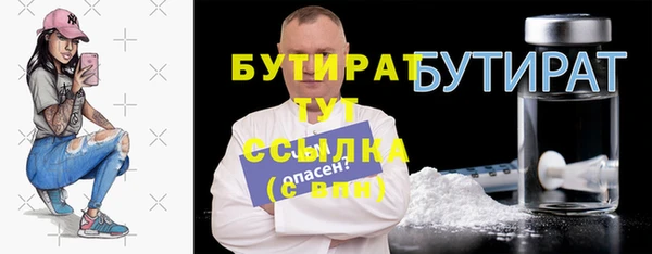 бошки Богородицк