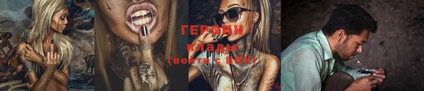 бошки Богородицк
