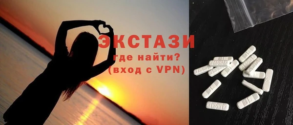 бошки Богородицк