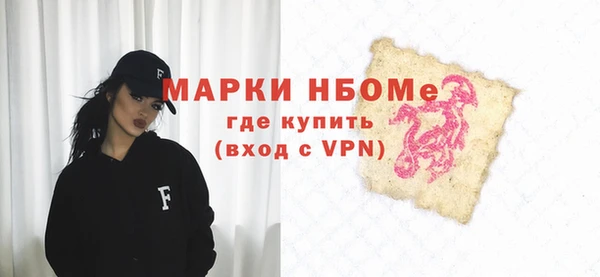 бошки Богородицк