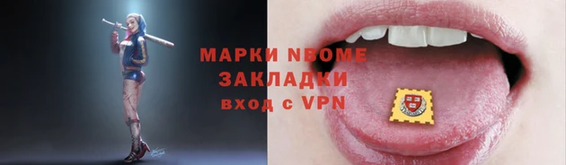 мяу мяу мука Осташков