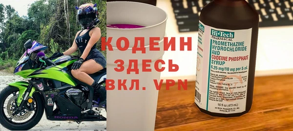 прущие крисы Бугульма