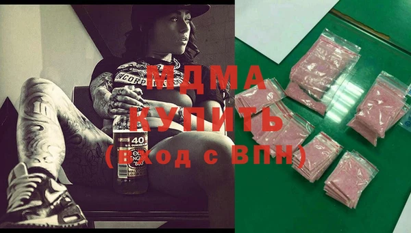 прущая мука Богородск