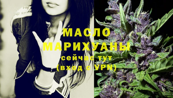 прущая мука Богородск