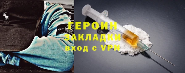 прущая мука Богородск