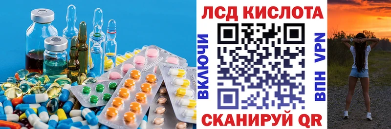 LSD-25 экстази ecstasy  сколько стоит  mega сайт  Бобров 