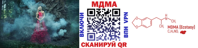 MDMA молли  Бобров 
