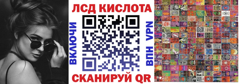 Марки 25I-NBOMe 1,5мг  kraken как зайти  Бобров 