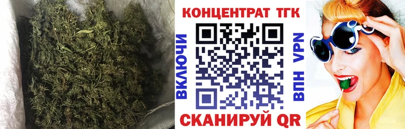 ТГК вейп  Бобров 